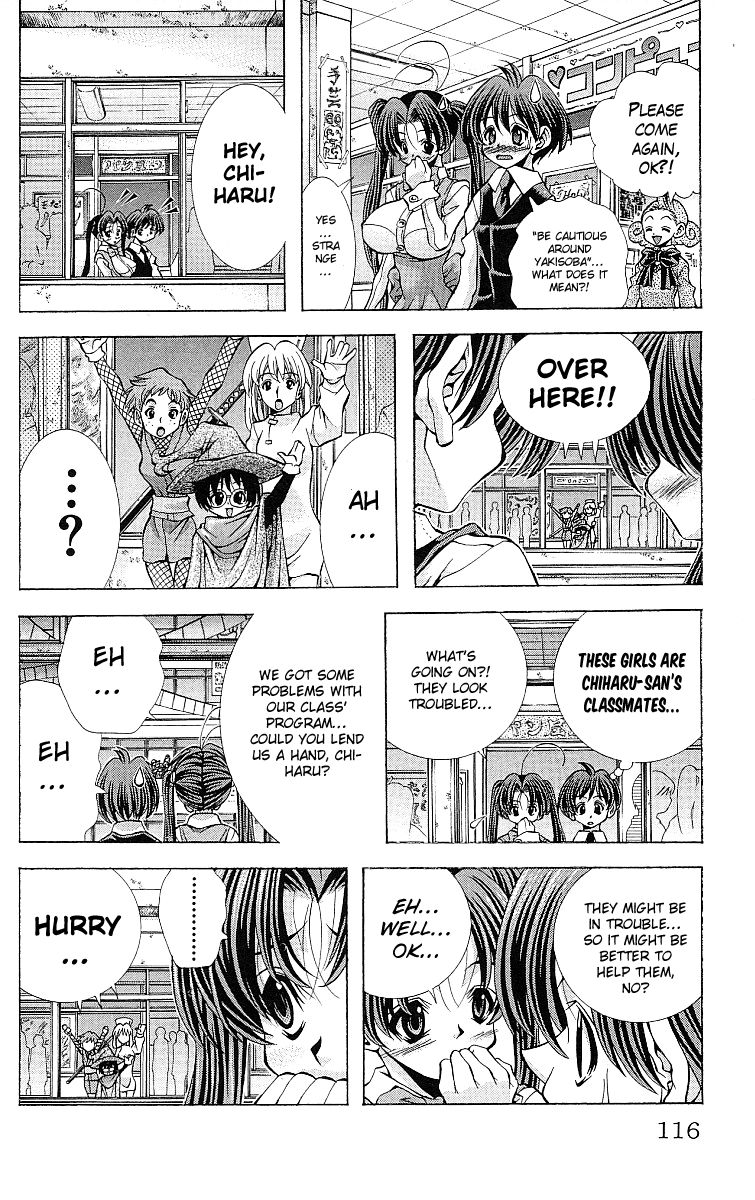 Eiken Chapter 121 page 13 - Chapter 121 : Dance on the large intersection lines: ‘The boobie 2'; the Zasho...