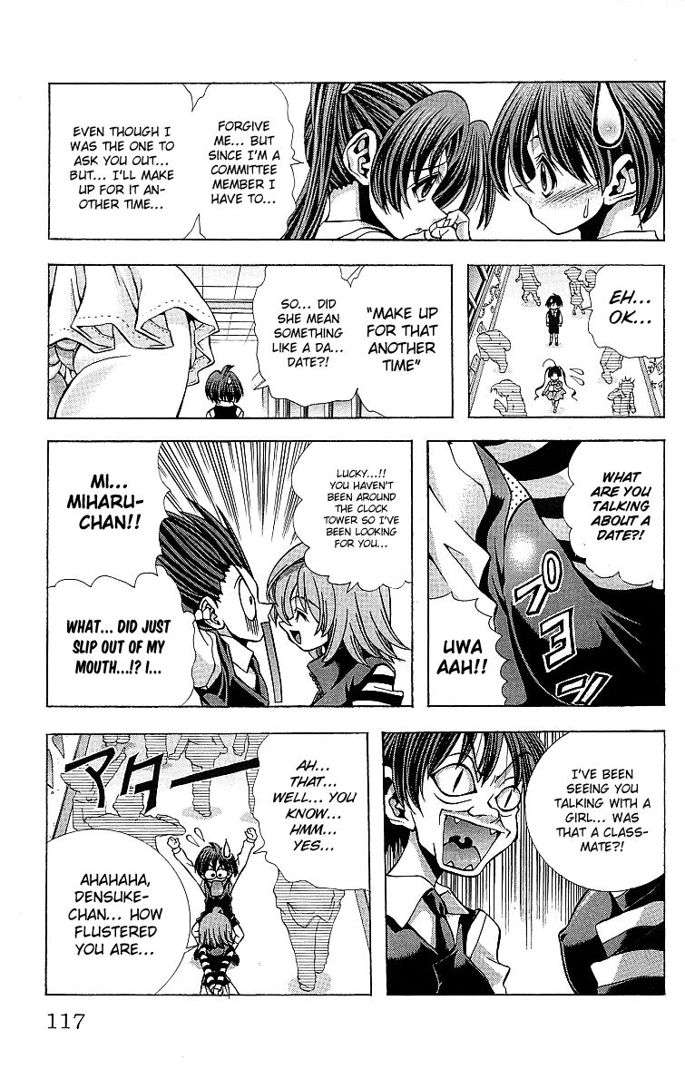 Eiken Chapter 121 page 14 - Chapter 121 : Dance on the large intersection lines: ‘The boobie 2'; the Zasho...