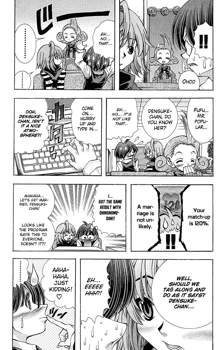 Eiken Chapter 121 page 16 - Chapter 121 : Dance on the large intersection lines: ‘The boobie 2'; the Zasho...
