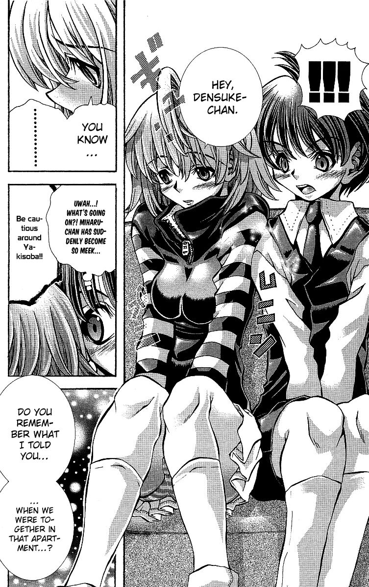 Eiken Chapter 121 page 17 - Chapter 121 : Dance on the large intersection lines: ‘The boobie 2'; the Zasho...