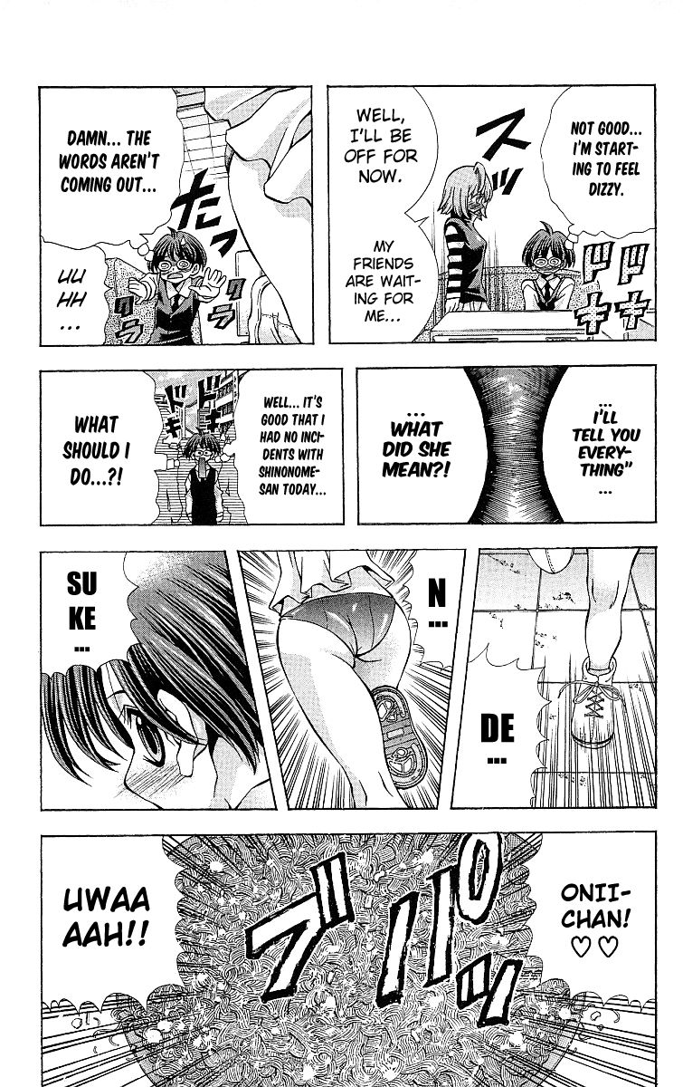 Eiken Chapter 121 page 20 - Chapter 121 : Dance on the large intersection lines: ‘The boobie 2'; the Zasho...