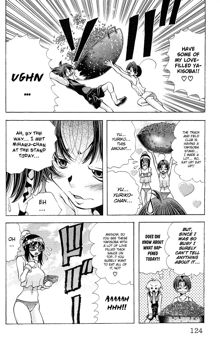 Eiken Chapter 121 page 21 - Chapter 121 : Dance on the large intersection lines: ‘The boobie 2'; the Zasho...