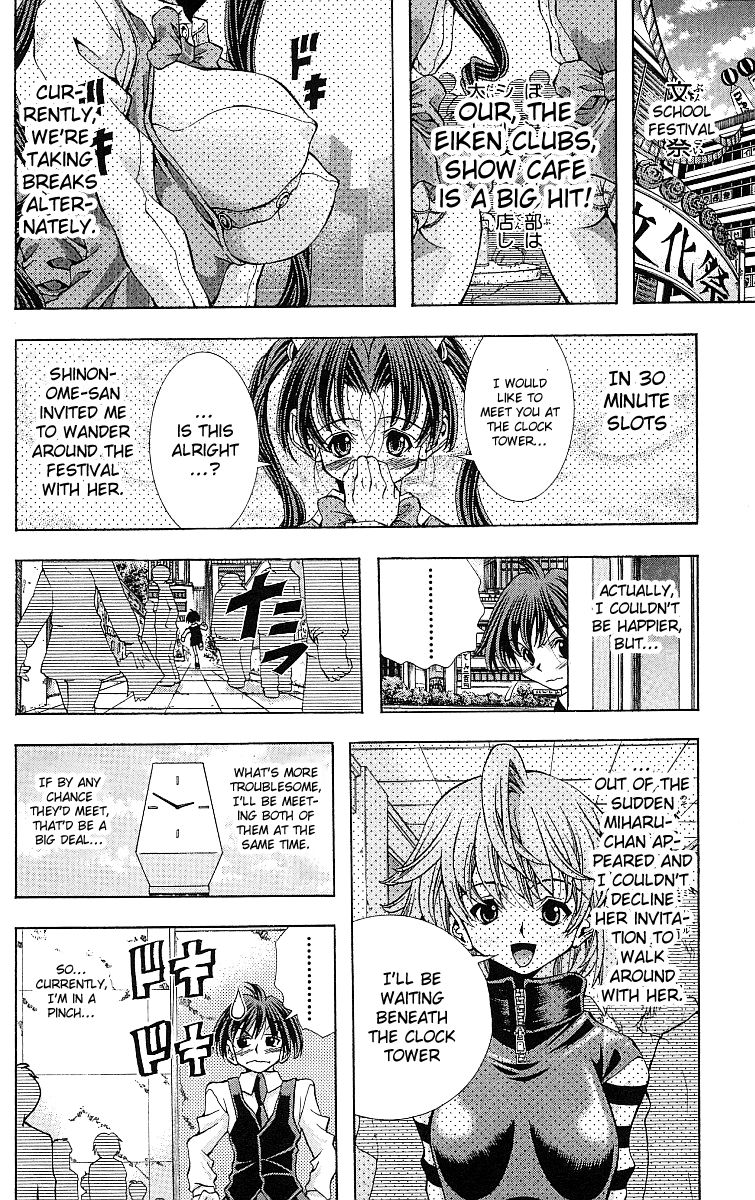 Eiken Chapter 121 page 3 - Chapter 121 : Dance on the large intersection lines: ‘The boobie 2'; the Zasho...