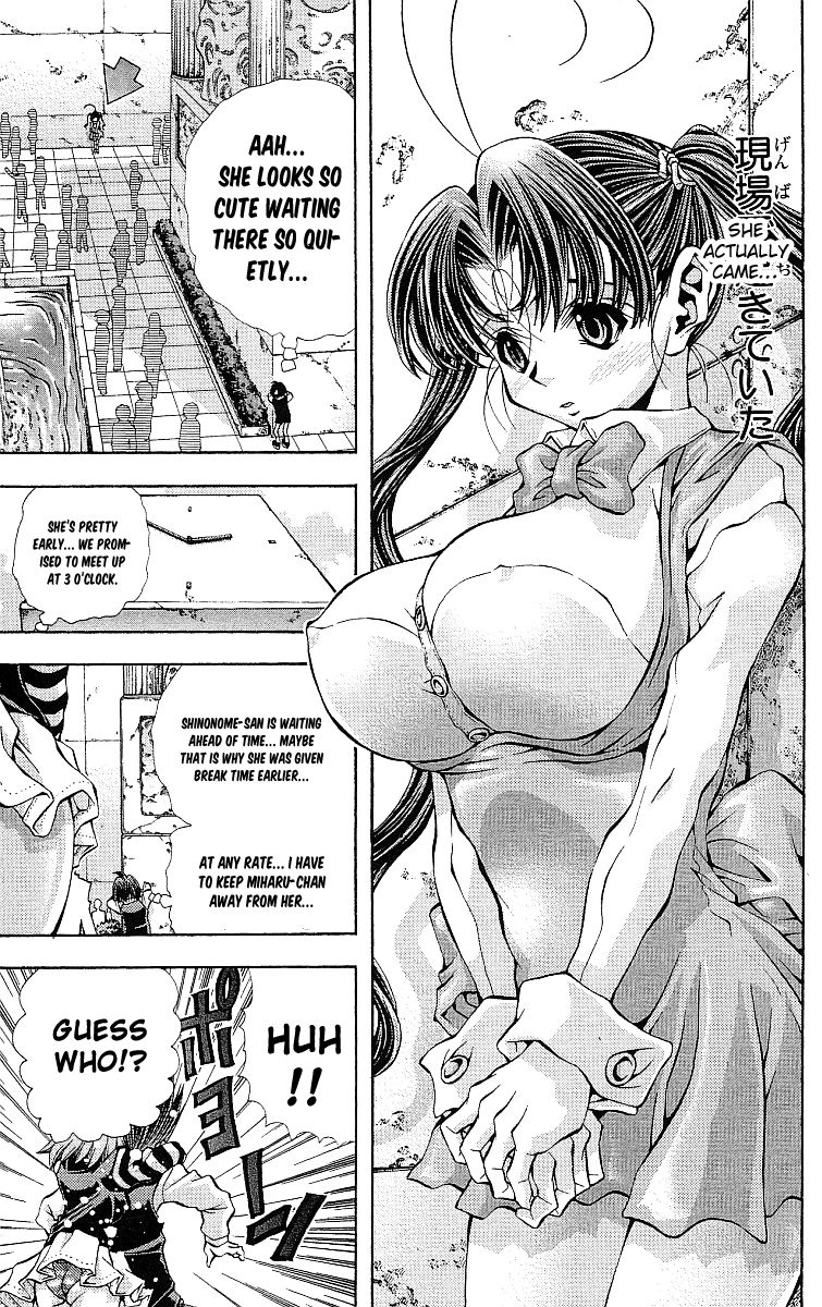 Eiken Chapter 121 page 4 - Chapter 121 : Dance on the large intersection lines: ‘The boobie 2'; the Zasho...