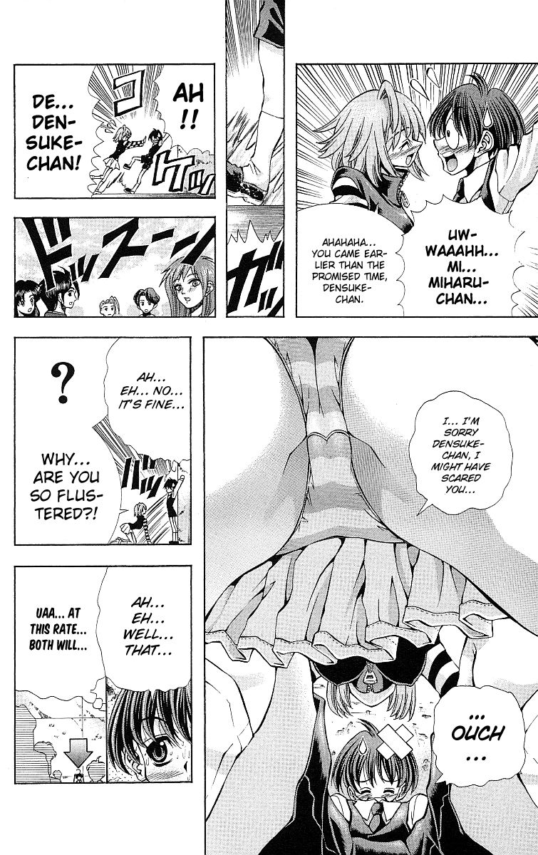 Eiken Chapter 121 page 5 - Chapter 121 : Dance on the large intersection lines: ‘The boobie 2'; the Zasho...