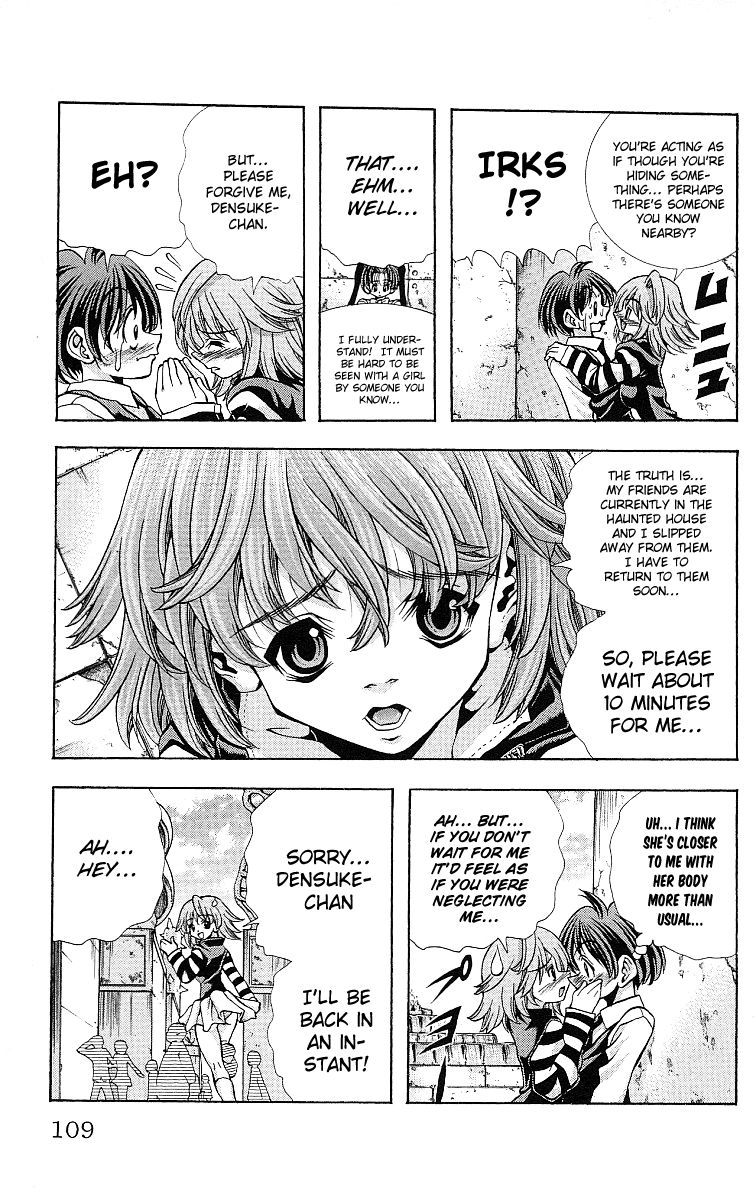 Eiken Chapter 121 page 6 - Chapter 121 : Dance on the large intersection lines: ‘The boobie 2'; the Zasho...