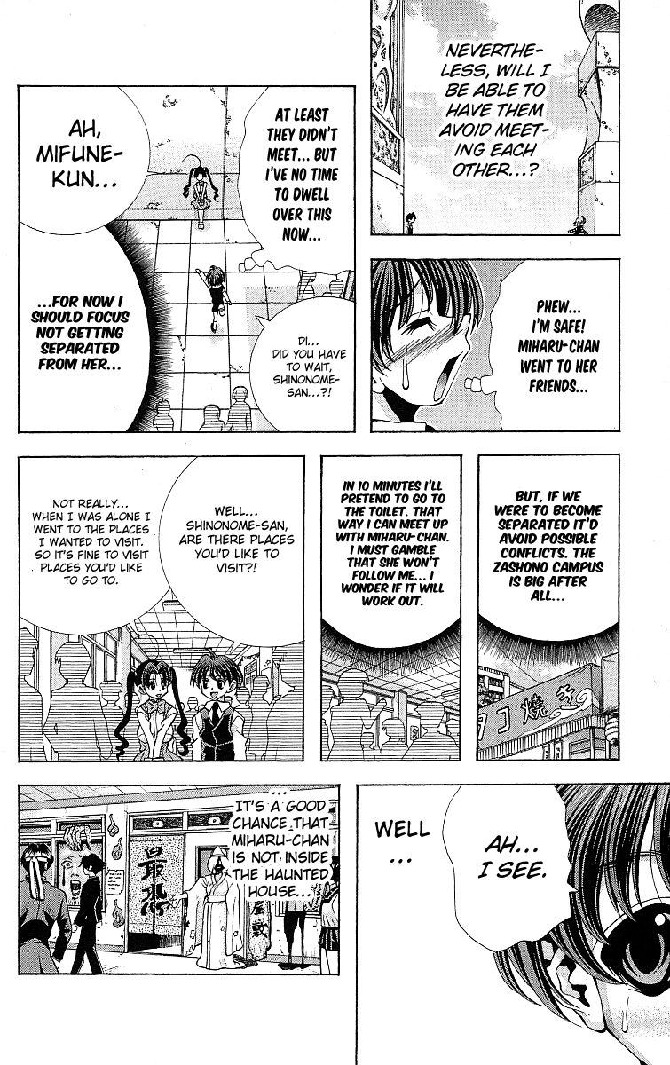 Eiken Chapter 121 page 7 - Chapter 121 : Dance on the large intersection lines: ‘The boobie 2'; the Zasho...