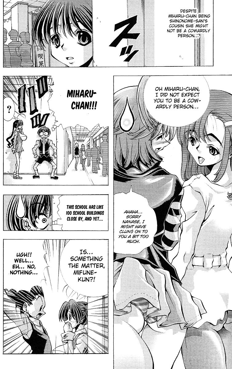 Eiken Chapter 121 page 9 - Chapter 121 : Dance on the large intersection lines: ‘The boobie 2'; the Zasho...