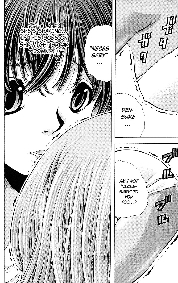 Eiken Chapter 123 page 17 - Chapter 123 : Rain, Miharu, and Then...