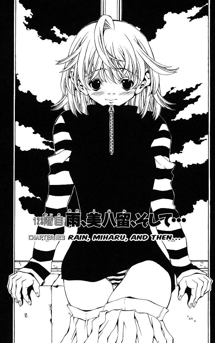 Eiken Chapter 123 page 2 - Chapter 123 : Rain, Miharu, and Then...