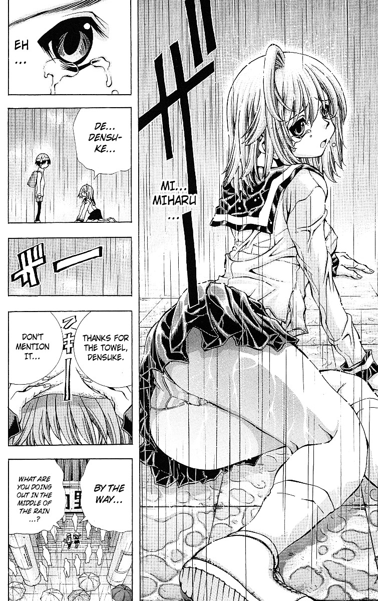Eiken Chapter 123 page 3 - Chapter 123 : Rain, Miharu, and Then...