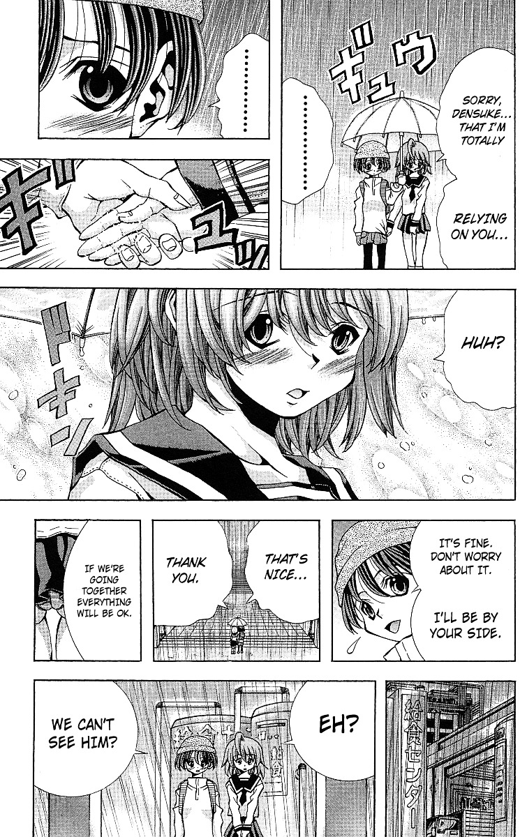 Eiken Chapter 123 page 6 - Chapter 123 : Rain, Miharu, and Then...