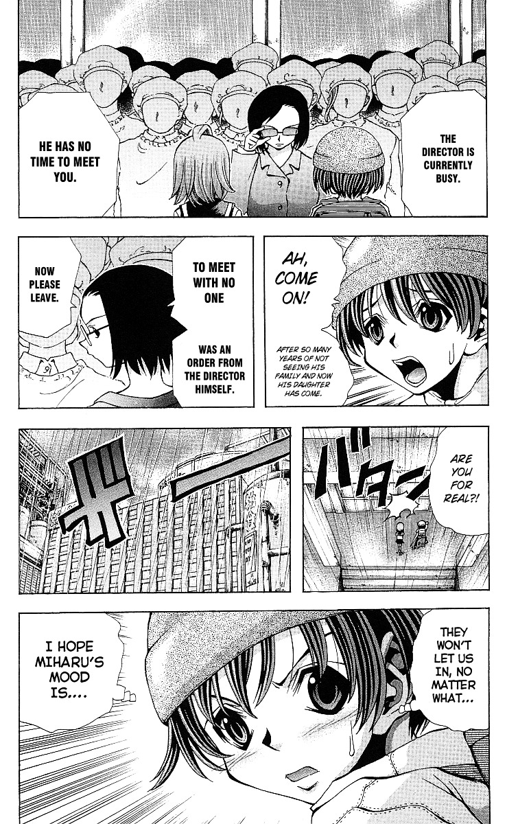 Eiken Chapter 123 page 7 - Chapter 123 : Rain, Miharu, and Then...