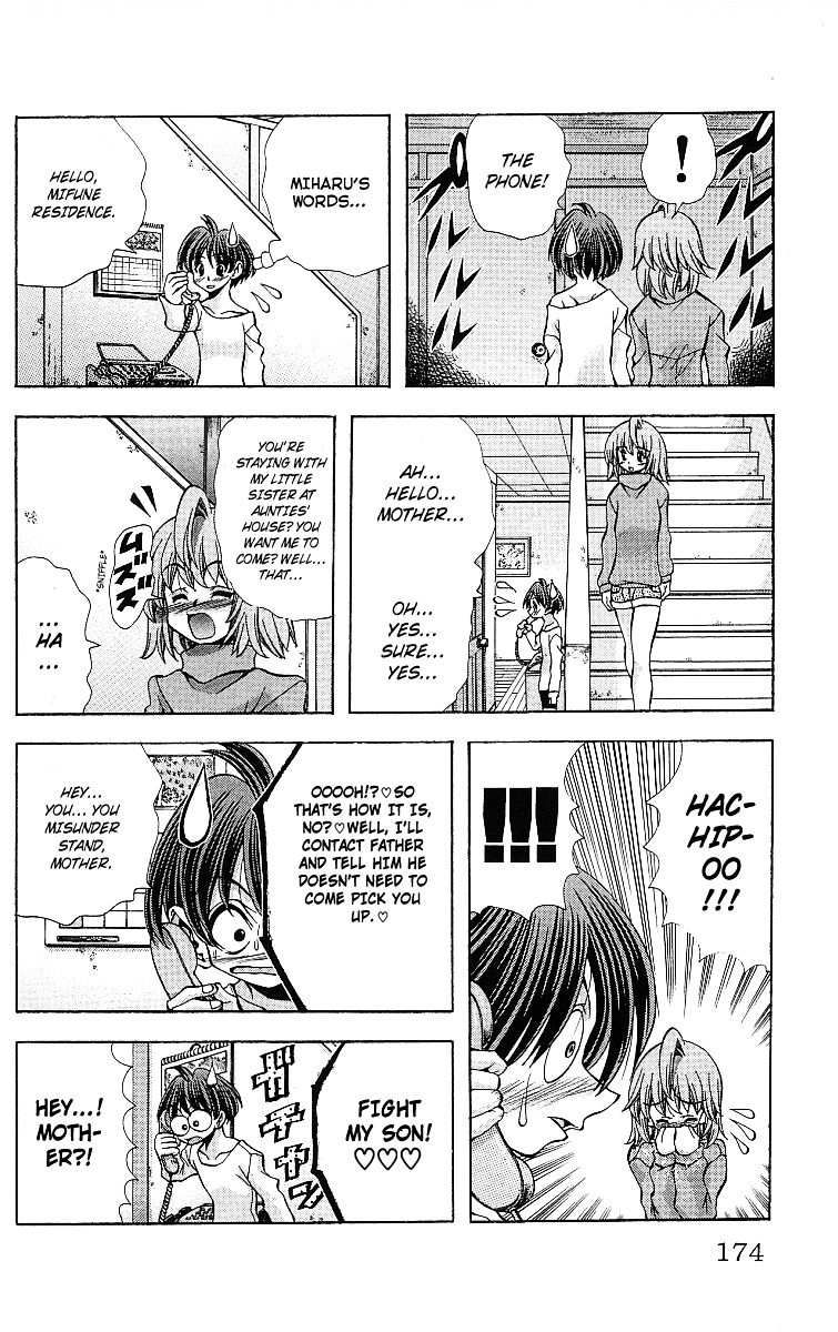 Eiken Chapter 124 page 11 - Chapter 124 : Miharu is giving a sleepless night!