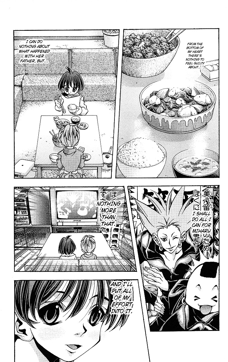 Eiken Chapter 124 page 14 - Chapter 124 : Miharu is giving a sleepless night!