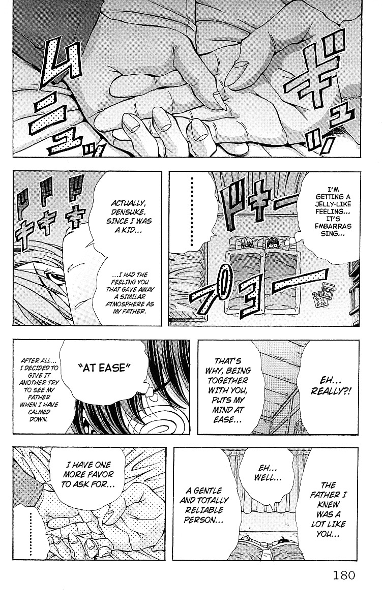 Eiken Chapter 124 page 17 - Chapter 124 : Miharu is giving a sleepless night!
