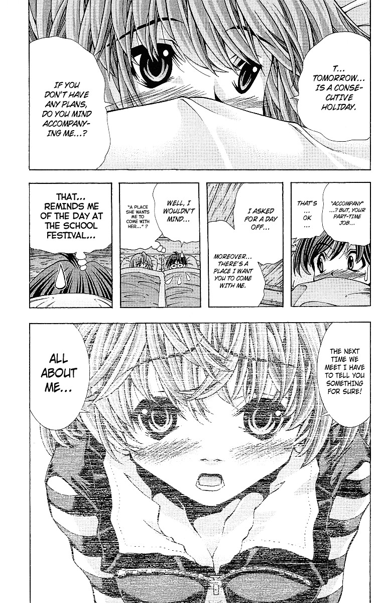 Eiken Chapter 124 page 18 - Chapter 124 : Miharu is giving a sleepless night!