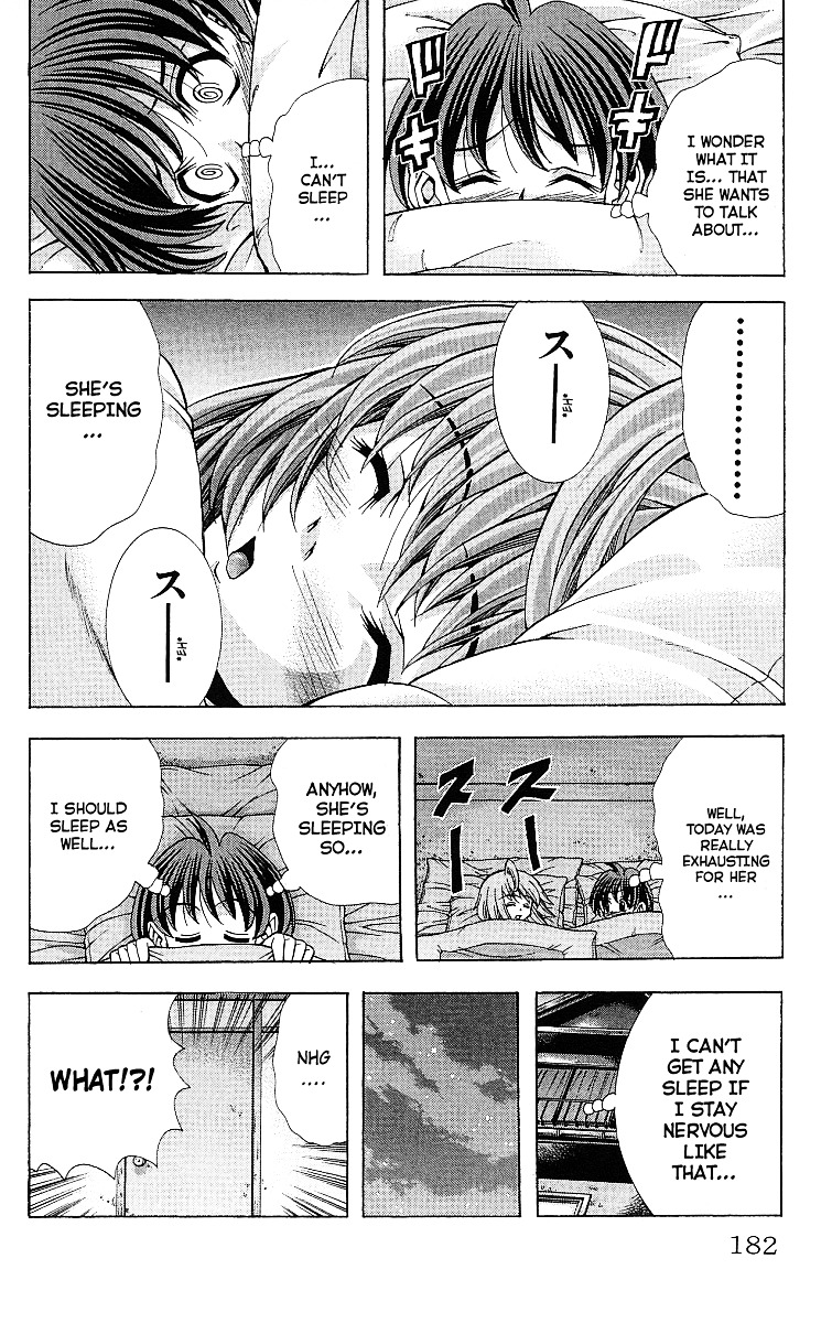 Eiken Chapter 124 page 19 - Chapter 124 : Miharu is giving a sleepless night!