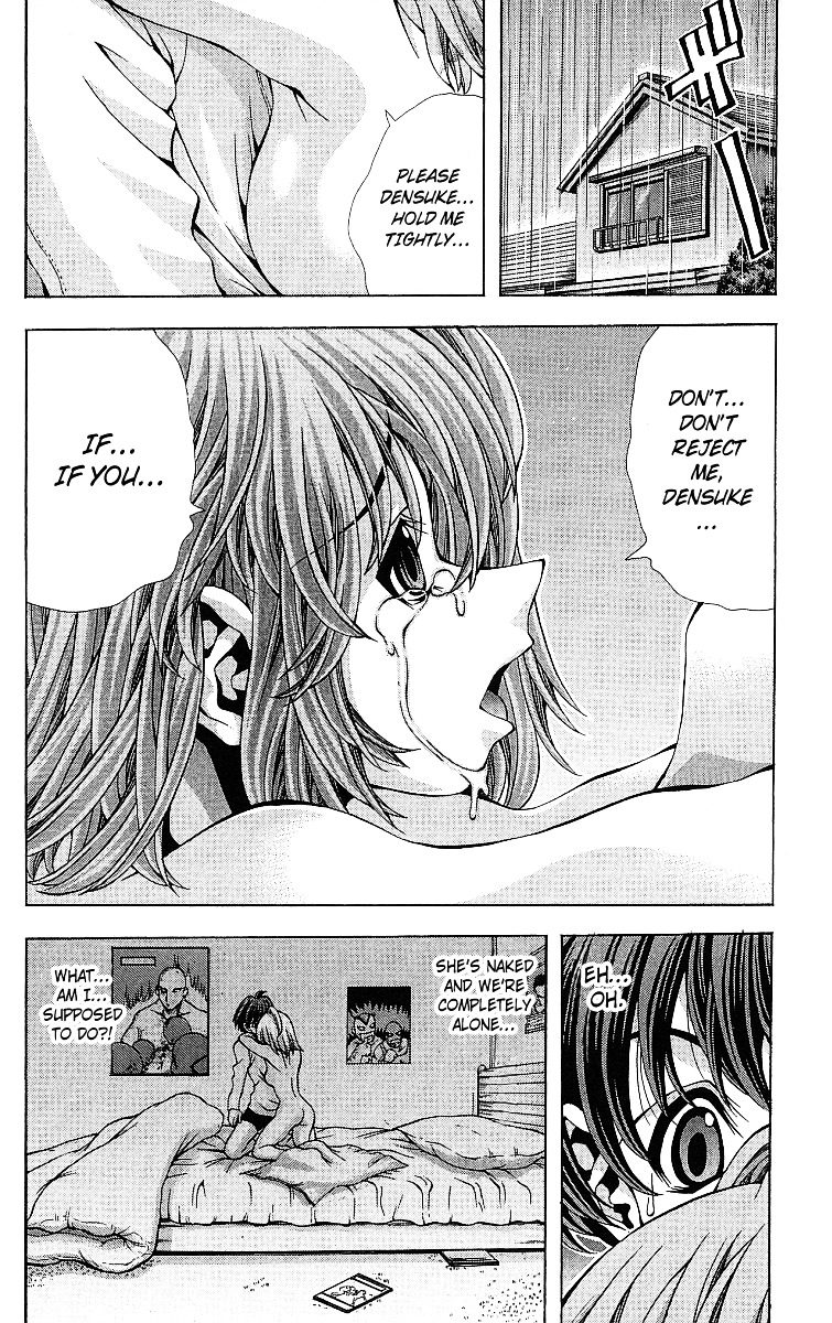 Eiken Chapter 124 page 3 - Chapter 124 : Miharu is giving a sleepless night!