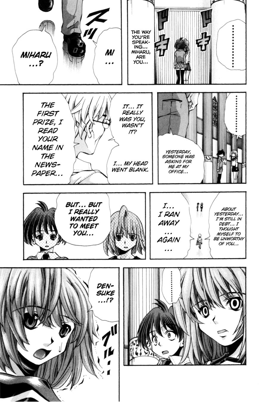 Eiken Chapter 125 page 22 - Chapter 125 : School uniforms and...