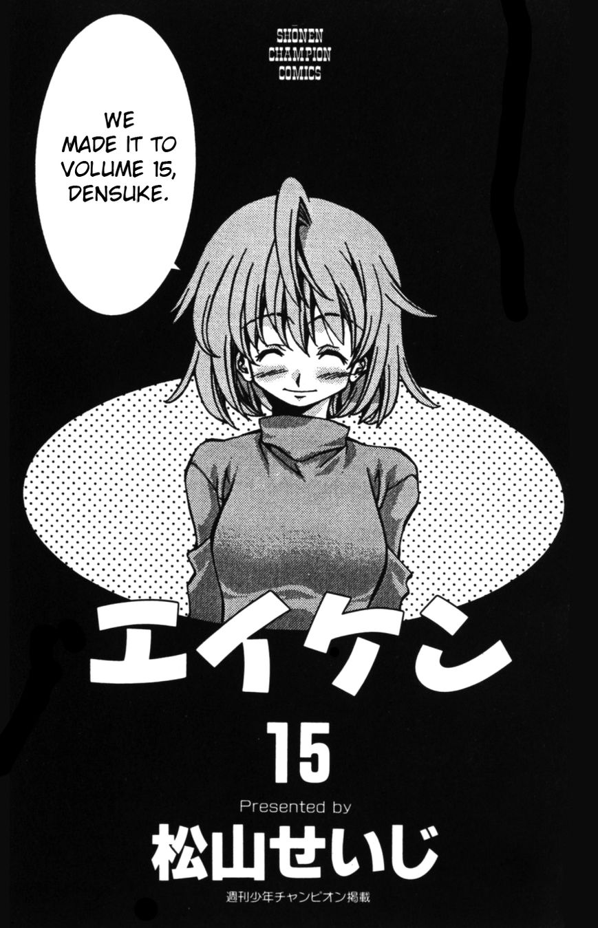 Eiken Chapter 125 page 4 - Chapter 125 : School uniforms and...