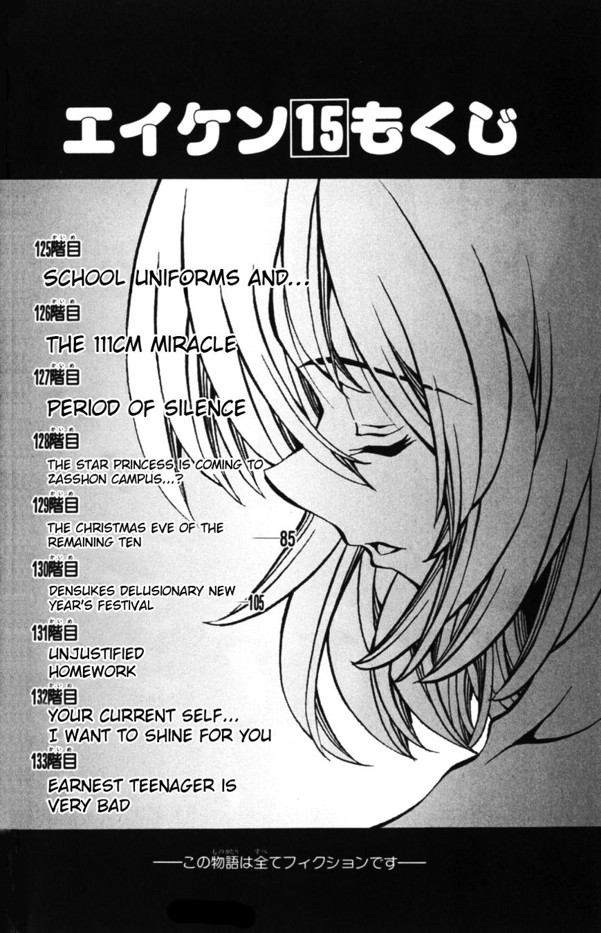 Eiken Chapter 125 page 5 - Chapter 125 : School uniforms and...