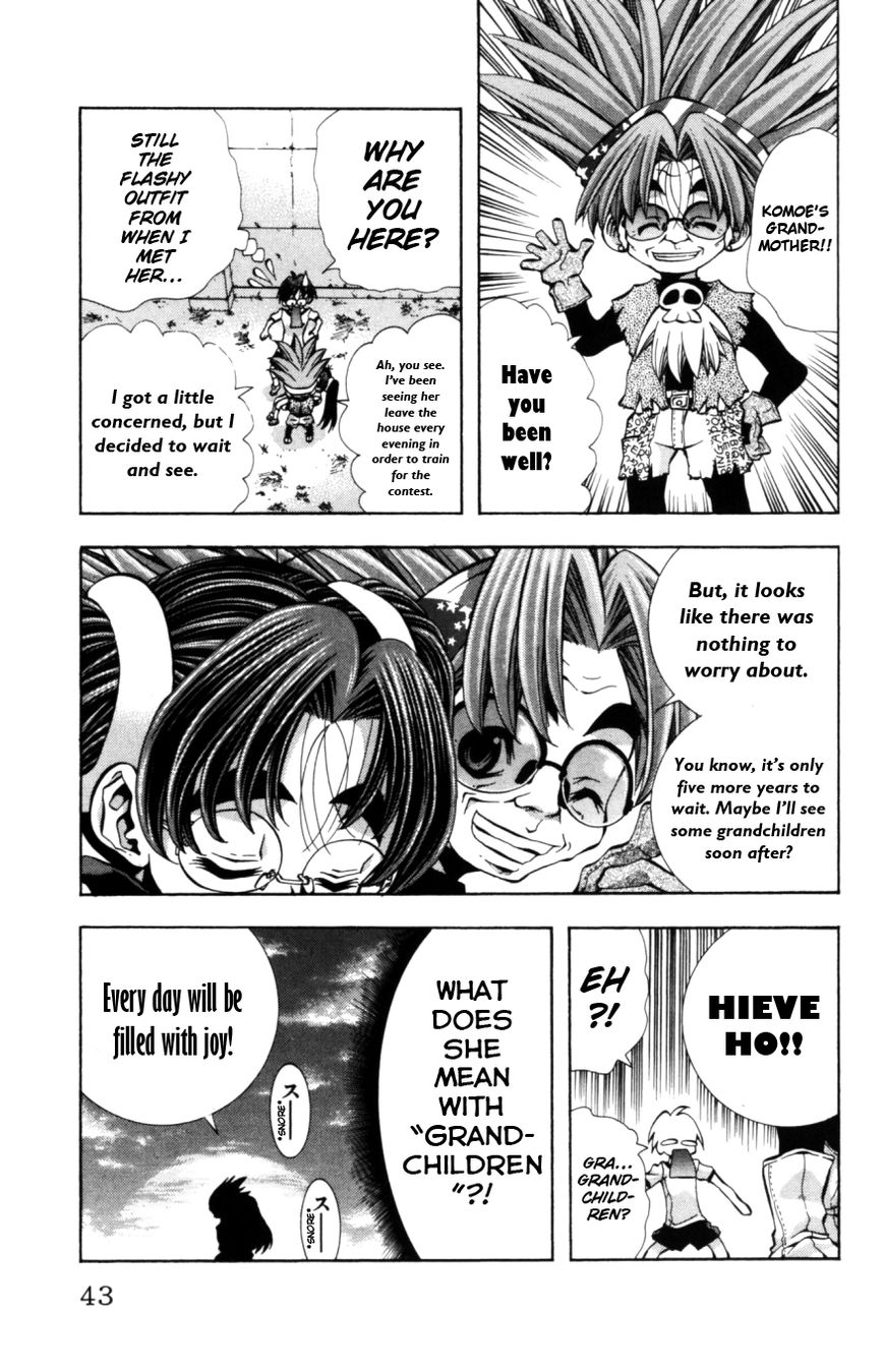 Eiken Chapter 126 page 19 - Chapter 126 : 111cm Miracle - Komoe Harumachi