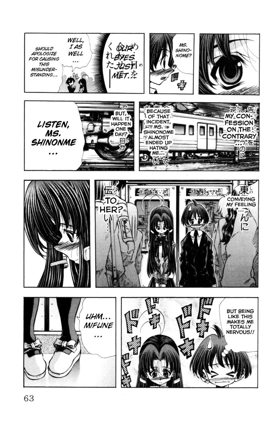 Eiken Chapter 127 page 20 - Chapter 127 : Period of Silience