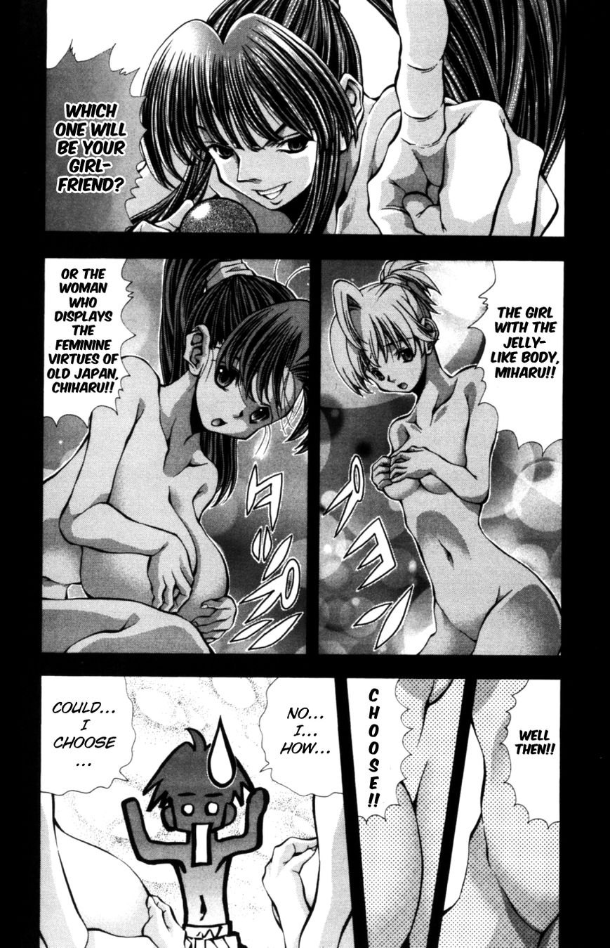 Eiken Chapter 127 page 3 - Chapter 127 : Period of Silience