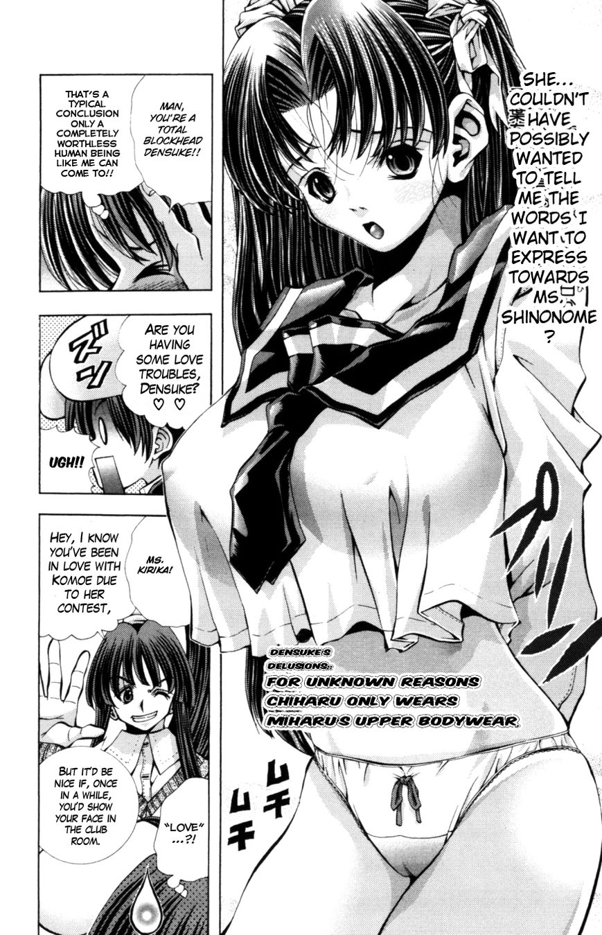 Eiken Chapter 127 page 5 - Chapter 127 : Period of Silience