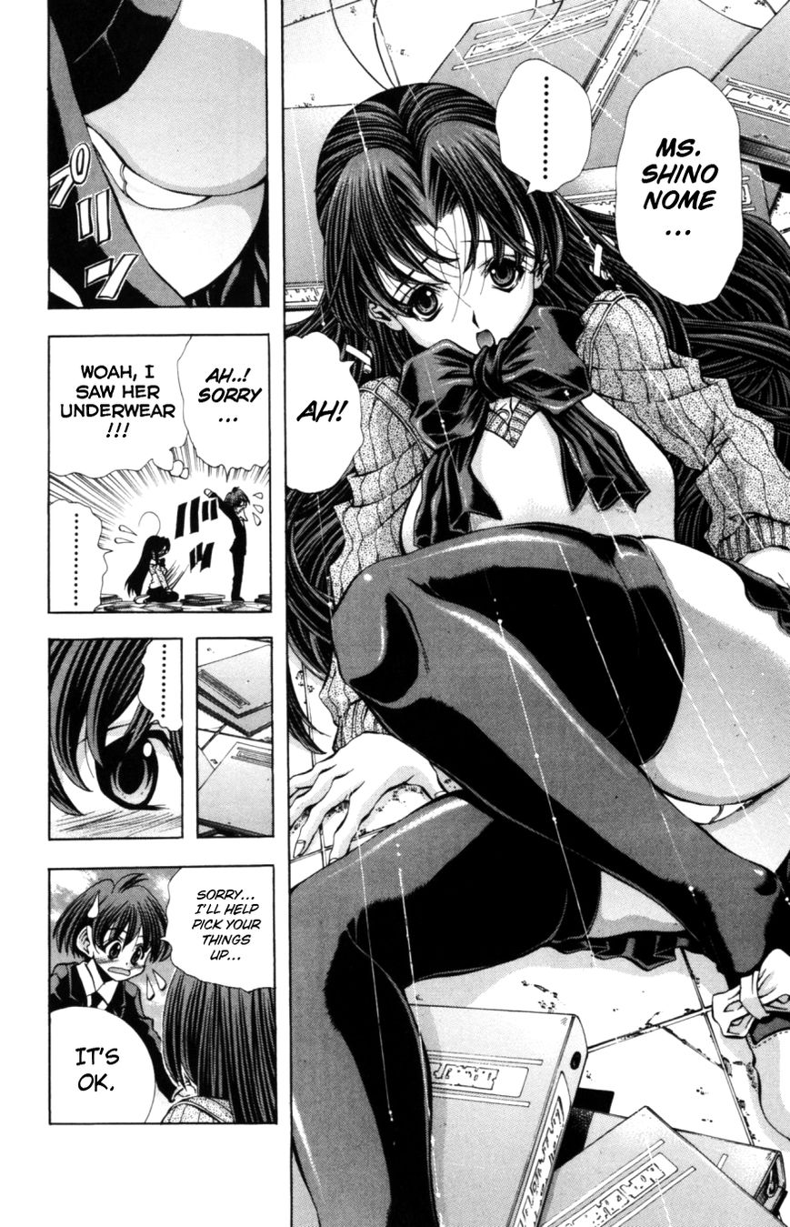 Eiken Chapter 127 page 7 - Chapter 127 : Period of Silience