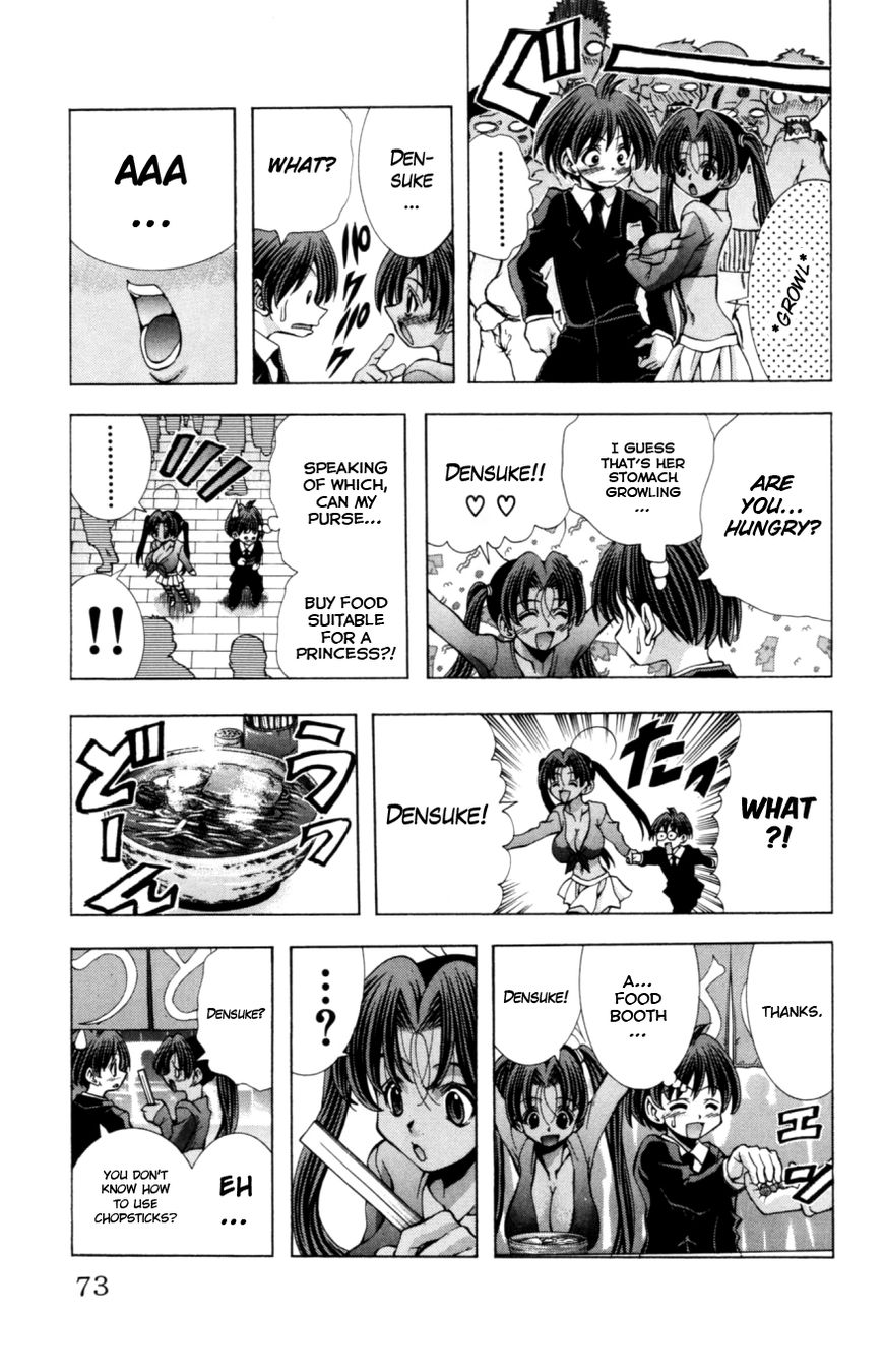Eiken Chapter 128 page 10 - Chapter 128 : The star princess is coming to Zasshon campus...?