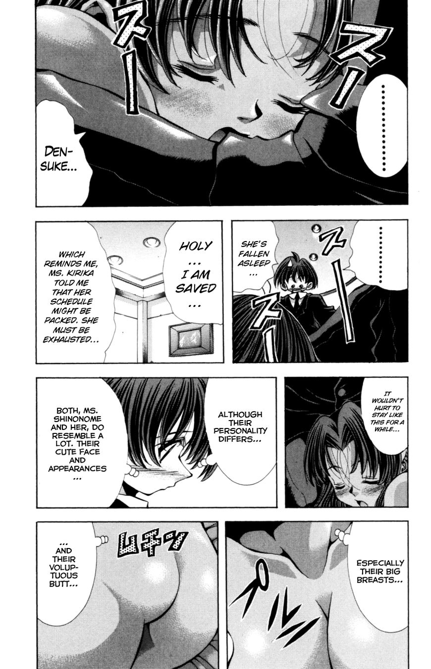 Eiken Chapter 128 page 18 - Chapter 128 : The star princess is coming to Zasshon campus...?
