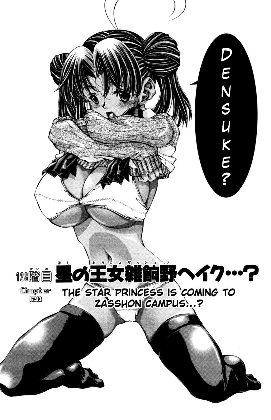 Eiken Chapter 128 page 2 - Chapter 128 : The star princess is coming to Zasshon campus...?