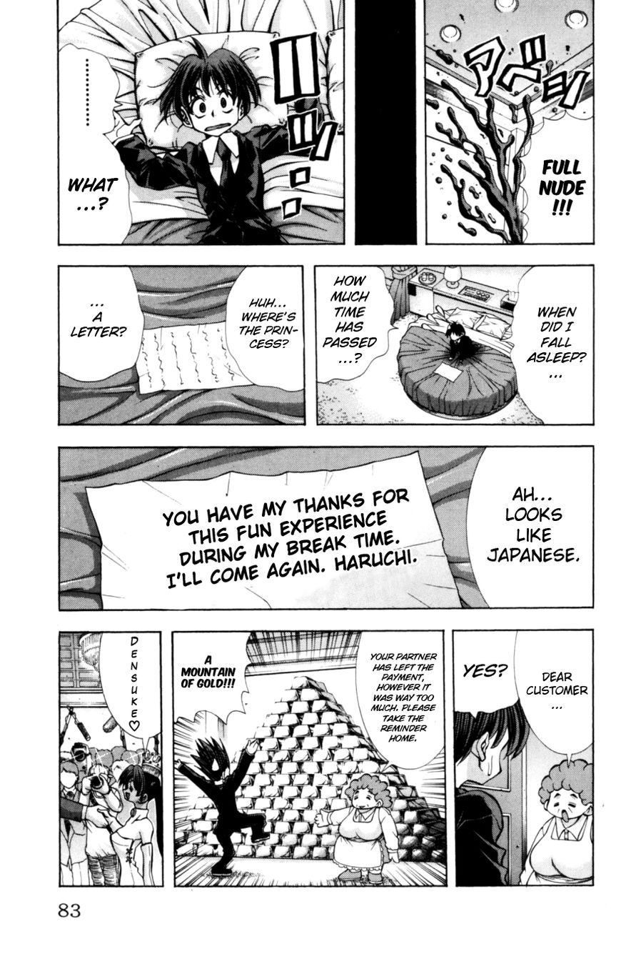 Eiken Chapter 128 page 20 - Chapter 128 : The star princess is coming to Zasshon campus...?