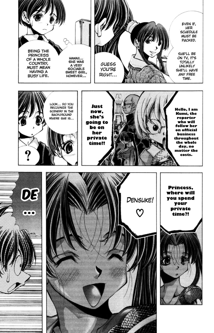 Eiken Chapter 128 page 4 - Chapter 128 : The star princess is coming to Zasshon campus...?