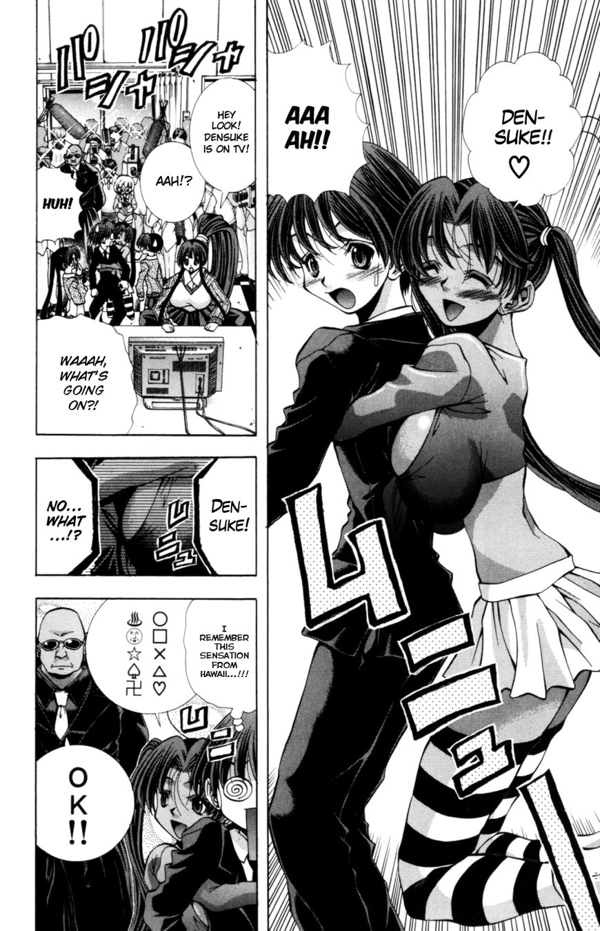 Eiken Chapter 128 page 5 - Chapter 128 : The star princess is coming to Zasshon campus...?