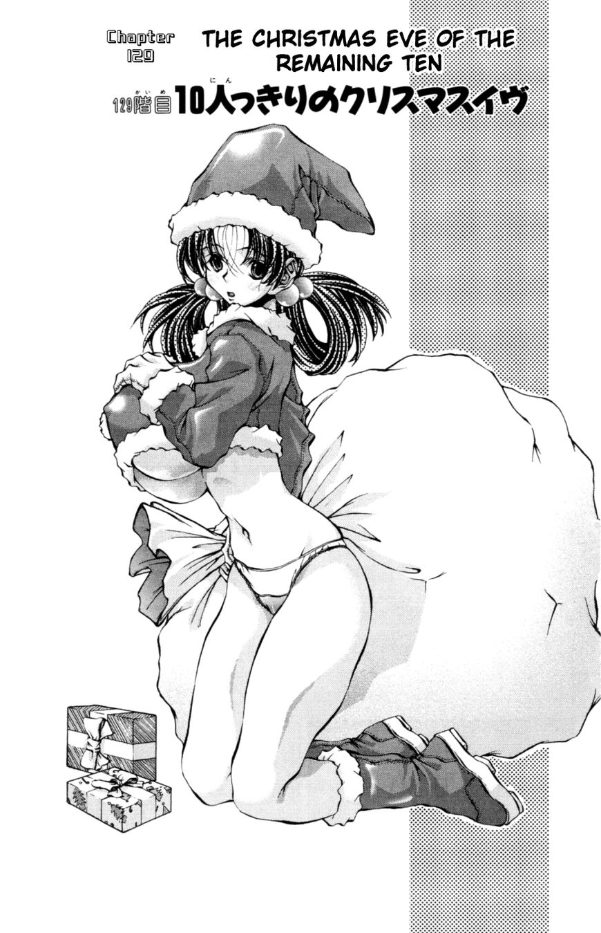 Eiken Chapter 129 page 2 - Chapter 129 : The Christmas Eve of the Remaining Ten