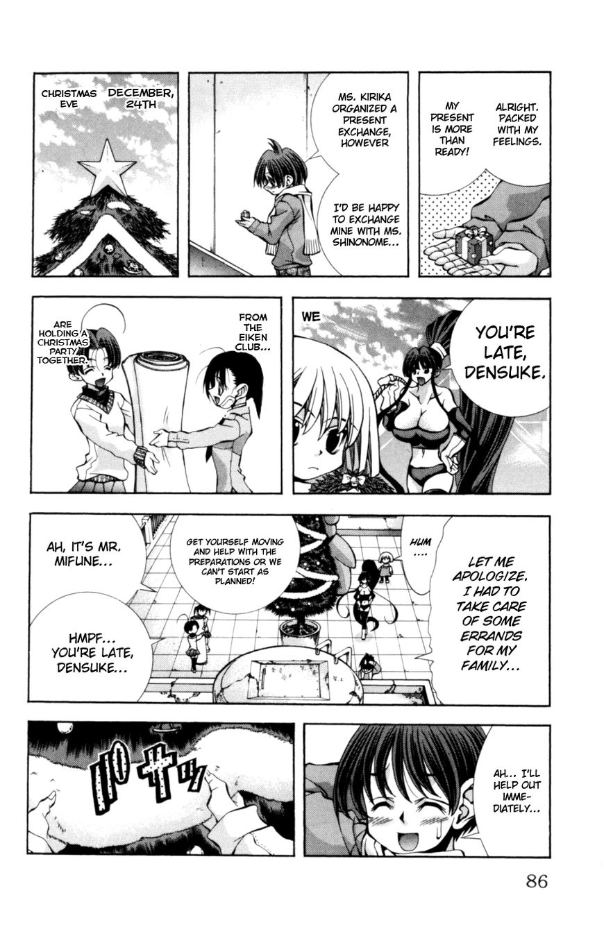 Eiken Chapter 129 page 3 - Chapter 129 : The Christmas Eve of the Remaining Ten