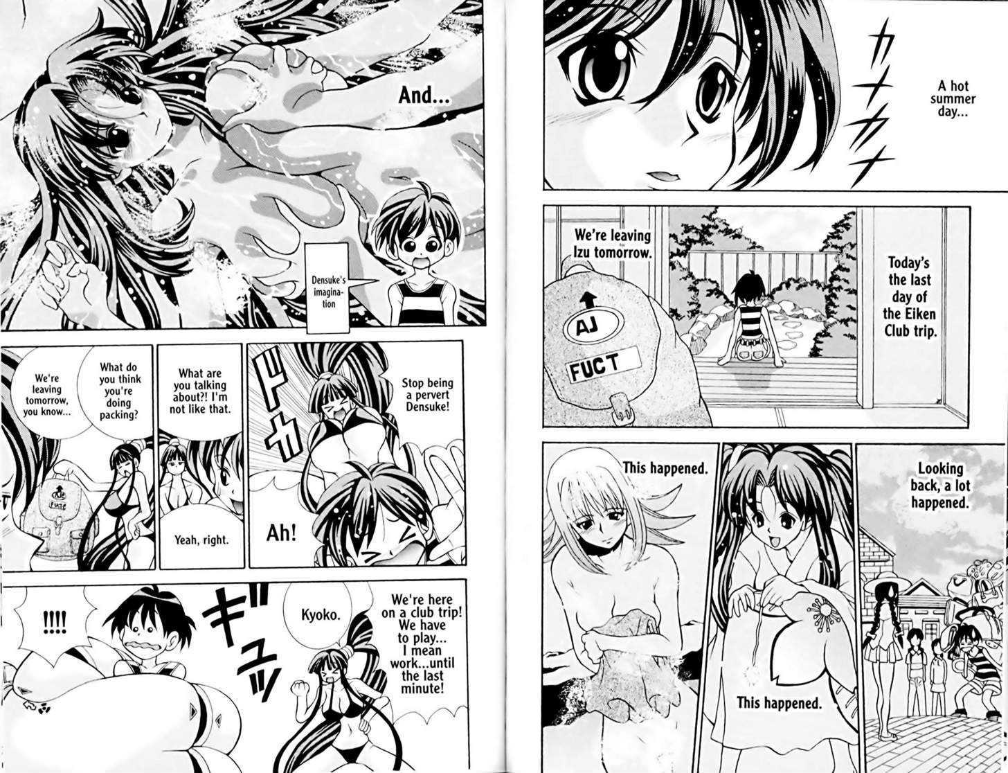 Eiken Chapter 13 page 2 - Chapter 13 : It's not easy being a member ~ Part 4: Densuke's Bikini Paradise