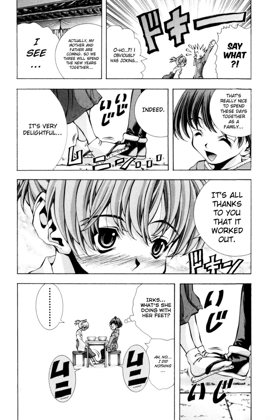 Eiken Chapter 130 page 11 - Chapter 130 : Densuke's delusional New Year festival