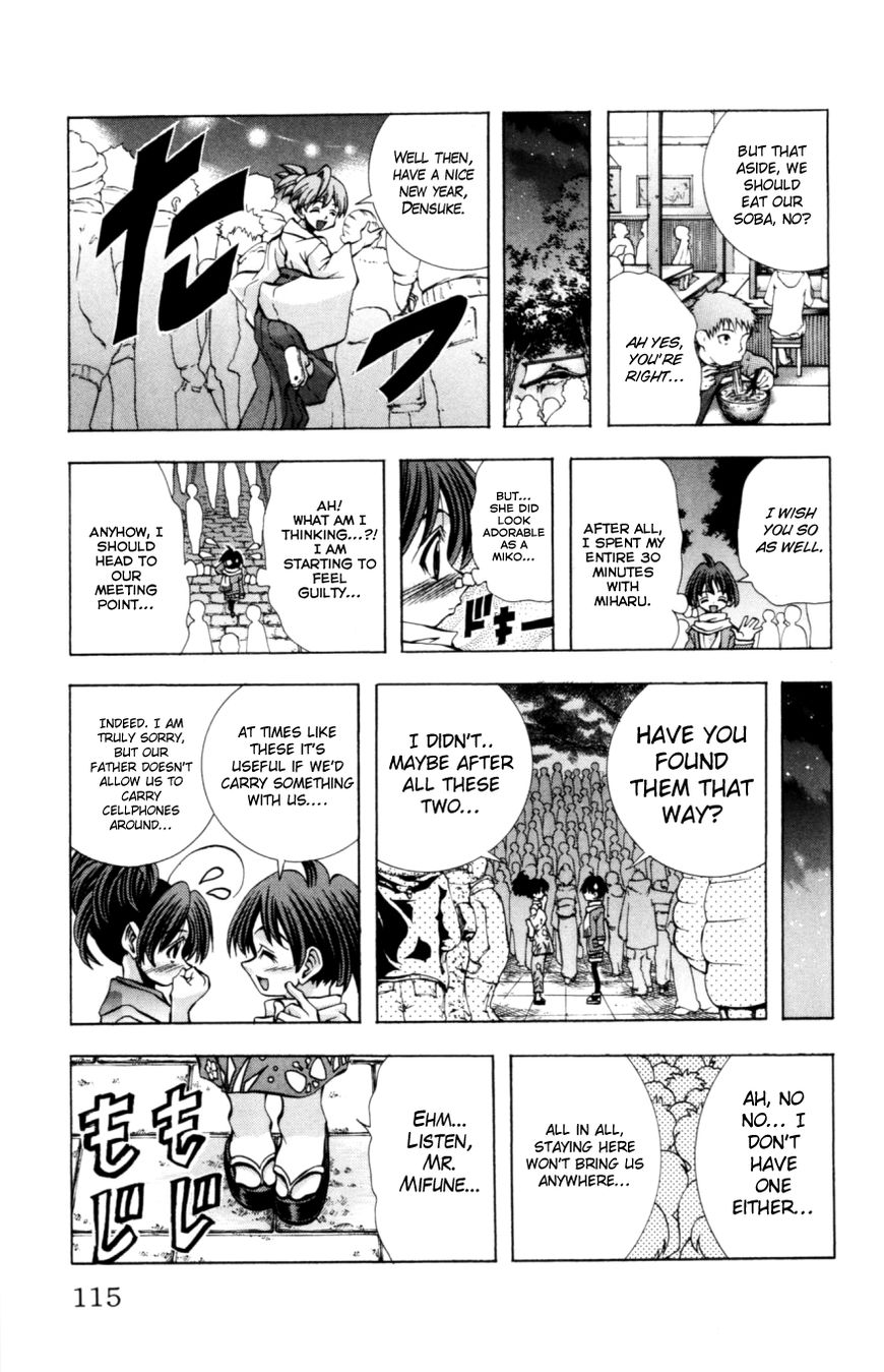 Eiken Chapter 130 page 12 - Chapter 130 : Densuke's delusional New Year festival