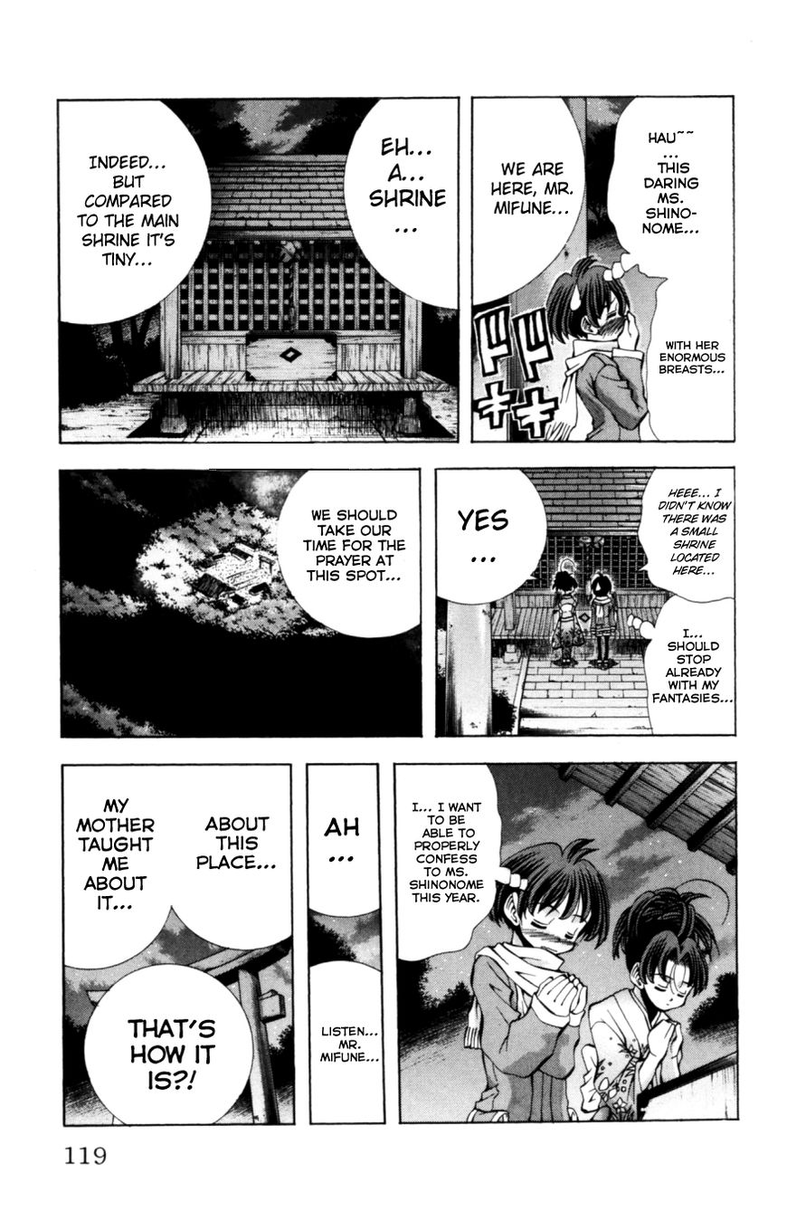 Eiken Chapter 130 page 16 - Chapter 130 : Densuke's delusional New Year festival