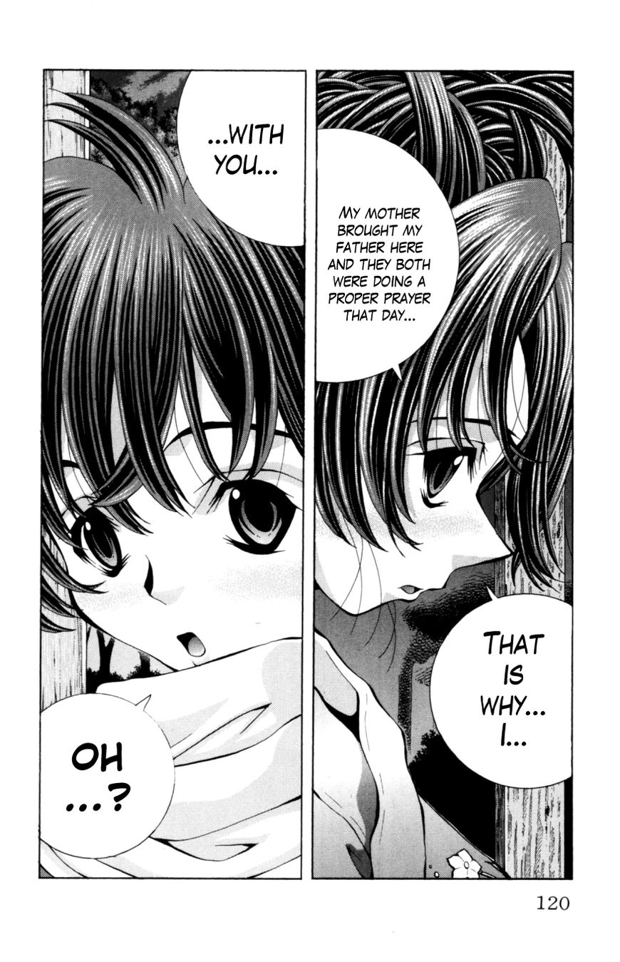 Eiken Chapter 130 page 17 - Chapter 130 : Densuke's delusional New Year festival