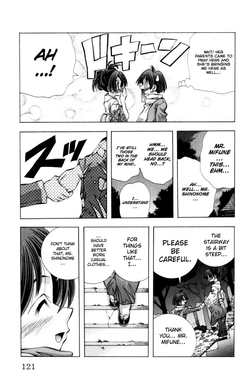 Eiken Chapter 130 page 18 - Chapter 130 : Densuke's delusional New Year festival