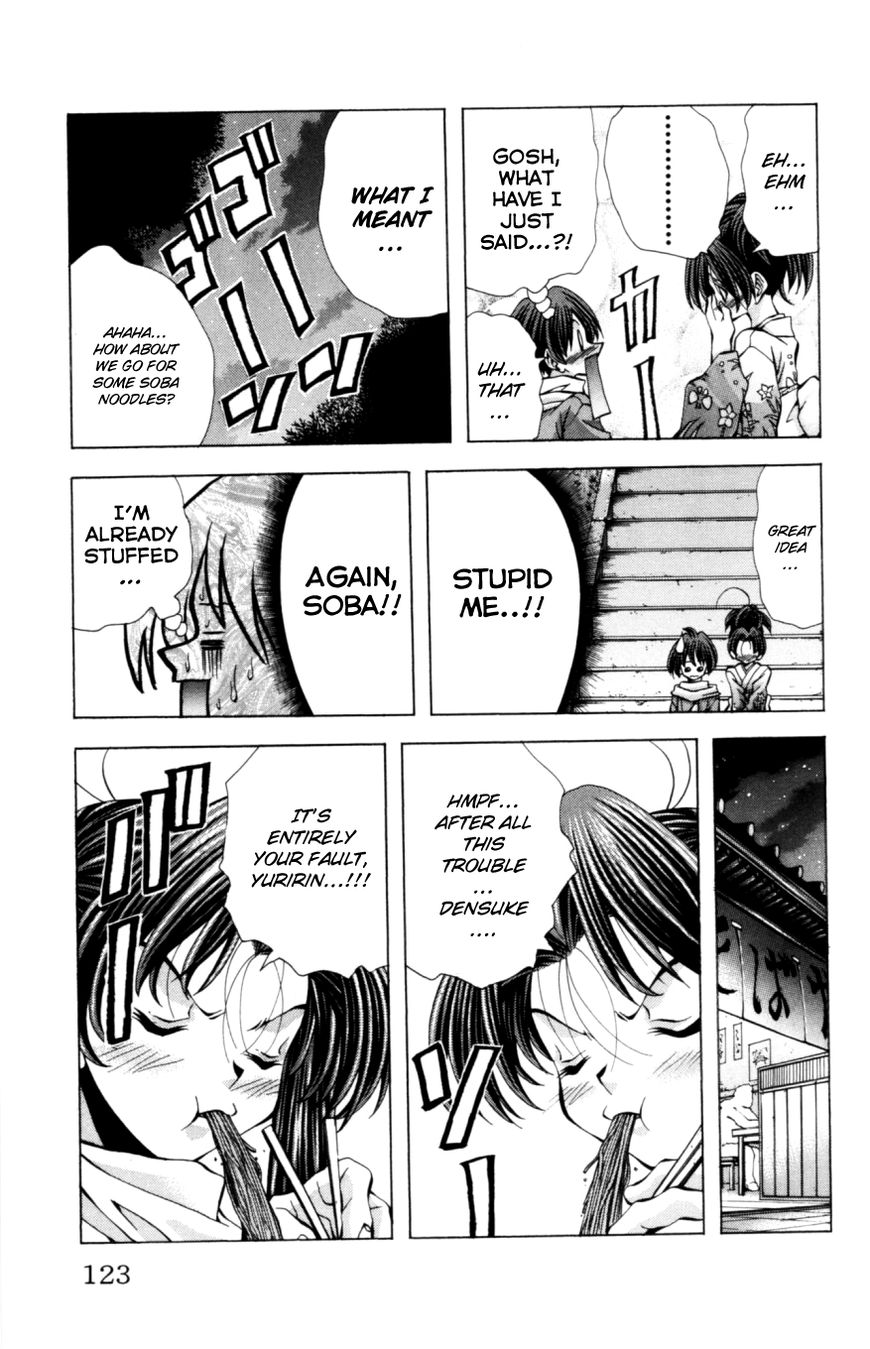 Eiken Chapter 130 page 20 - Chapter 130 : Densuke's delusional New Year festival