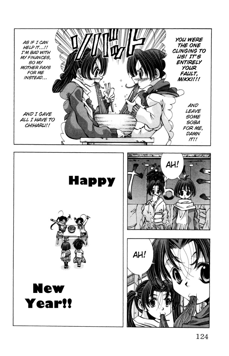 Eiken Chapter 130 page 21 - Chapter 130 : Densuke's delusional New Year festival