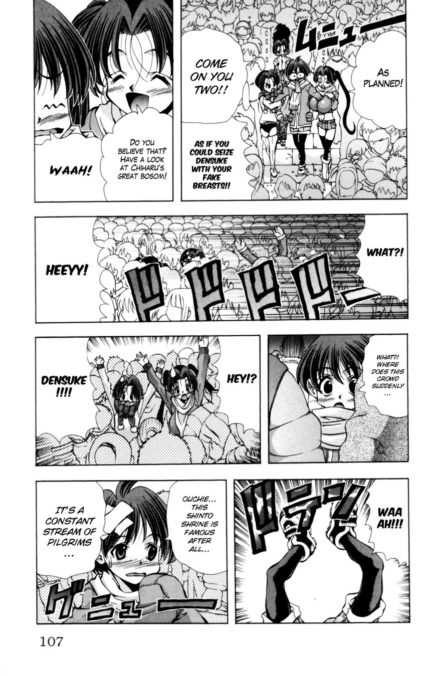 Eiken Chapter 130 page 4 - Chapter 130 : Densuke's delusional New Year festival