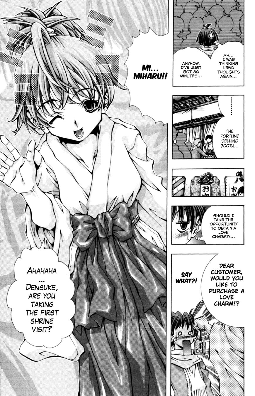 Eiken Chapter 130 page 8 - Chapter 130 : Densuke's delusional New Year festival