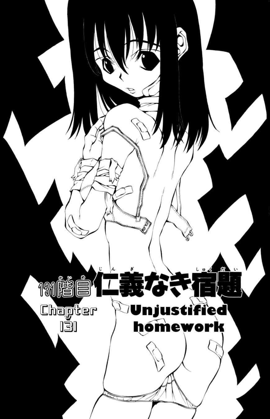 Eiken Chapter 131 page 2 - Chapter 131 : Unjustified Homework